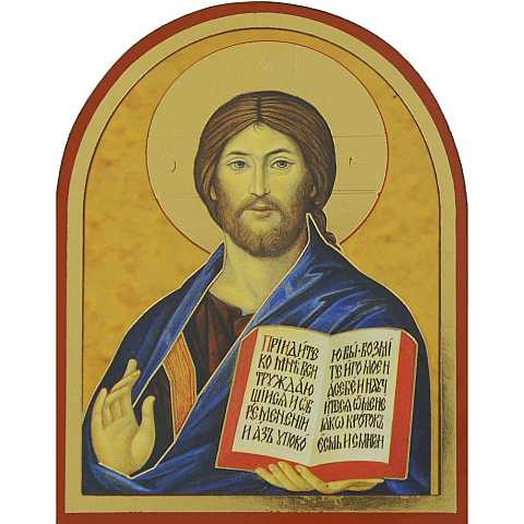 Quadro Cristo con Libro aperto stampa su legno ad arco - 22 x 17,5 cm 